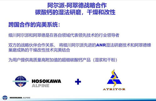 粉末表面改性技術網(wǎng)絡研討會爆火背后的邏輯 技術推廣的新范式