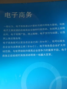 上海科技館 信息技術(shù)、機(jī)器人與計(jì)算機(jī)的奇妙之旅