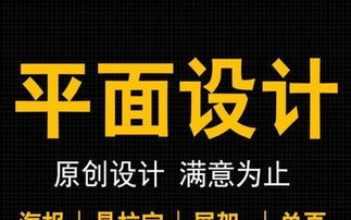 專業(yè)設(shè)計與代理服務(wù) 打造您的品牌視覺形象