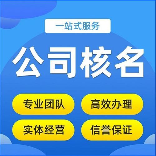 一站式企業服務 公司注冊與代理記賬流程詳解及廣告設計助力品牌騰飛