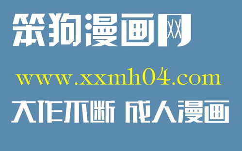 韓國漫畫代理公司與佳作推薦 廣告設計視角下的產業觀察